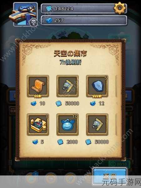 不思议迷宫蒸汽之都高层攀爬秘籍大揭秘