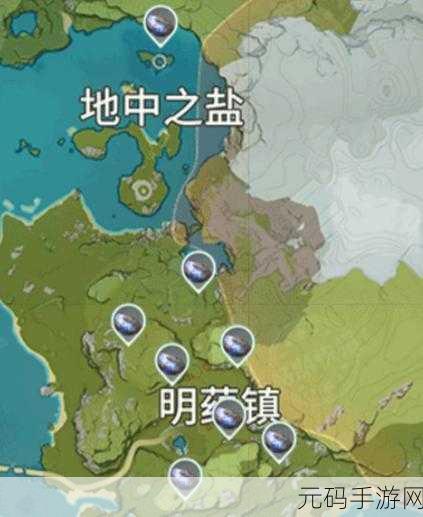 原神夜泊石采集全攻略,地点大揭秘