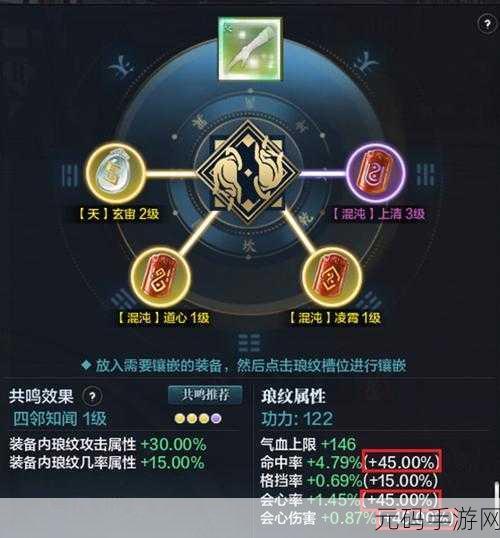 天涯明月刀手游神威琅纹搭配全解析，助你称霸江湖
