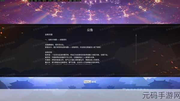 永劫无间辉光赛季结束时间大揭秘及深度攻略