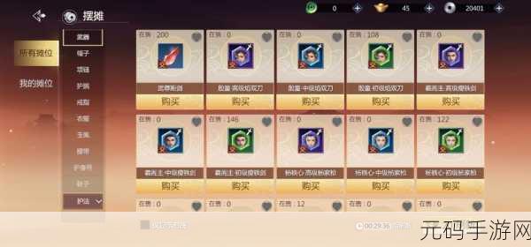 剑侠世界手游，冷月背后的黑暗谜团