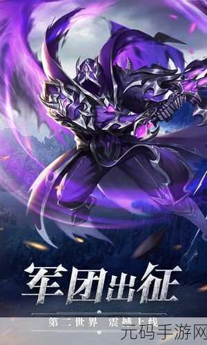 恶魔传奇震撼归来,探索全新世界的角色扮演盛宴现已开启下载