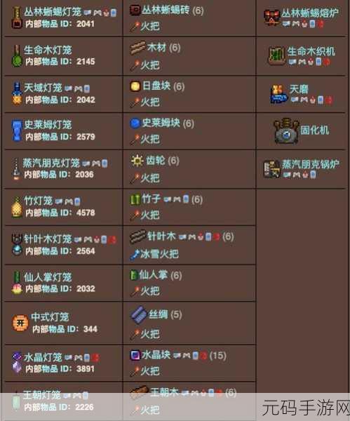 泰拉瑞亚天界柱掉落物品全解析 合成配方大揭秘