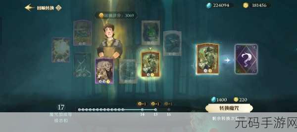 哈利波特魔法觉醒,探秘穿过廊桥的神秘位置
