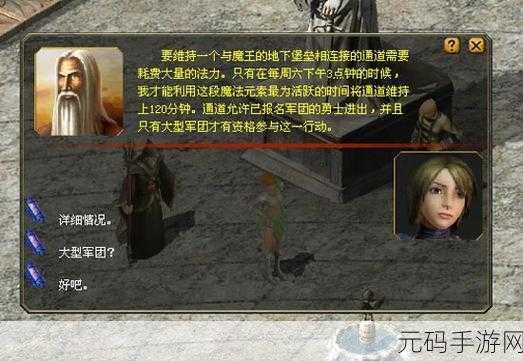 像素勇者战魔域,女魔王打倒计划震撼来袭!