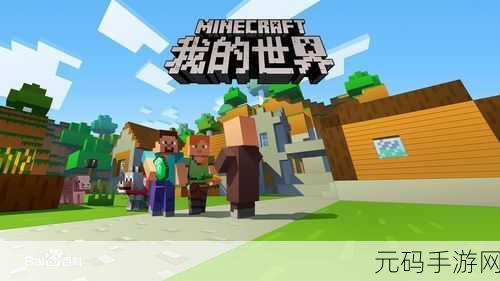 重返青春校园,我的校园生活模拟手游火爆上线,开启你的养成之旅!