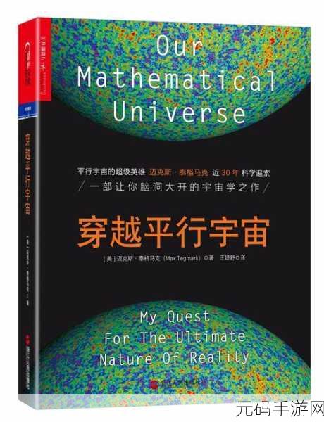 齿轮星球,解锁烧脑新境界,休闲益智新宠儿现已上线!