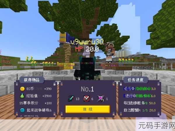 我的世界中国版,PVP 小游戏连招必杀技大揭秘