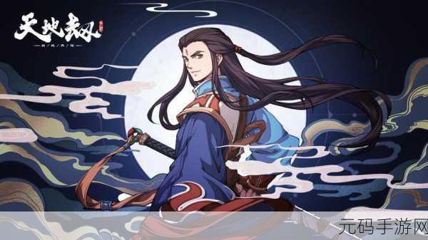 天地劫幽城再临,铁手夏侯仪皮肤别来春半惊艳亮相