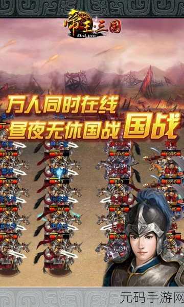 云散关外手机版震撼登场,文字间运筹帷幄,策略战争新纪元