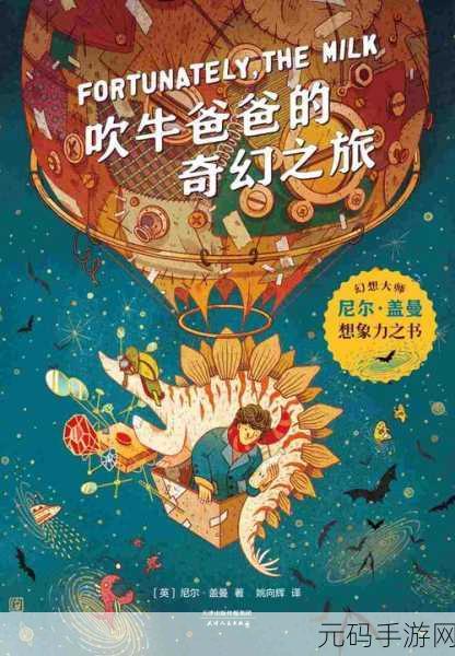 声动火柴人，用声音操控的奇幻冒险之旅，现已开放下载！