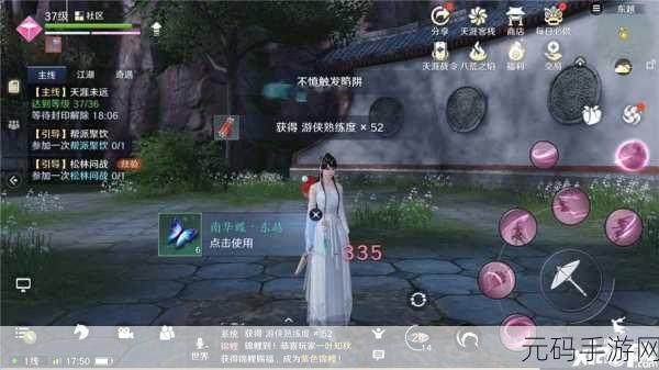 天涯明月刀手游，可怜乞儿奇遇全攻略指南