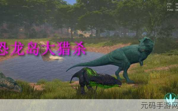探秘多多恐龙岛，最新版上线，开启儿童休闲新纪元！