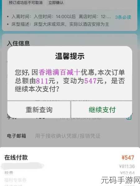 惊爆！我去还有这种操作安卓内购版上线，娱乐休闲新选择！