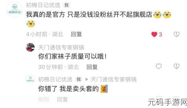 惊爆！我去还有这种操作安卓内购版上线，娱乐休闲新选择！