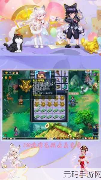 梦幻西游手游，狮驼岭与破碎无双的适配性深度剖析