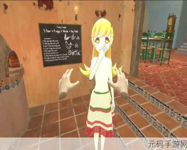 小忍计划2,温泉旅馆浪漫上线,3D卡通VR养成新体验等你来探索
