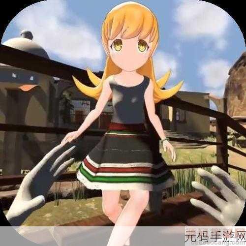 小忍计划2,温泉旅馆浪漫上线,3D卡通VR养成新体验等你来探索