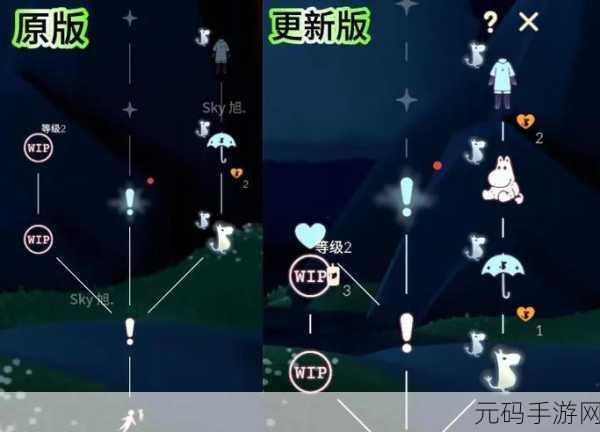 光遇姆明季任务二解锁与达成全指南
