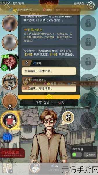 躺在床上也能畅享狼人杀?手狼APP安卓版下载火爆来袭!
