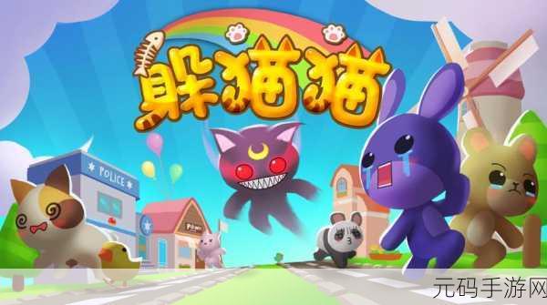 萌宠堆叠新体验，猫咪面包游戏下载热潮席卷休闲手游界