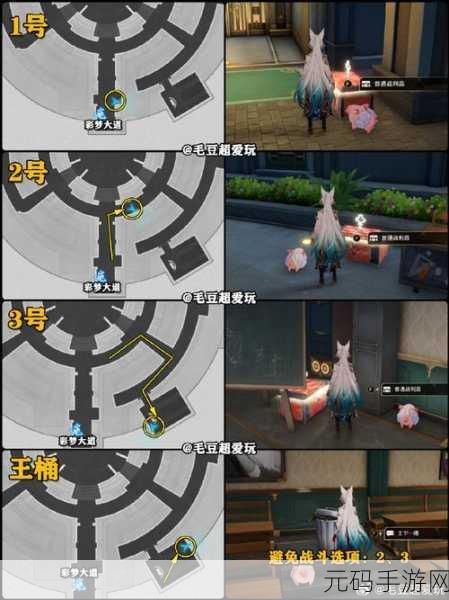 崩坏星穹铁道，探寻老旧箱子密码的奥秘之旅