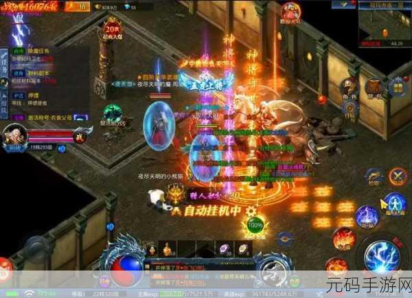 完美传奇BT无限版震撼登场，重温经典，畅享无限乐趣的传奇之旅