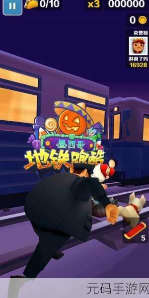 小艾冲冲冲风靡全网，跑酷闯关新体验等你来挑战！
