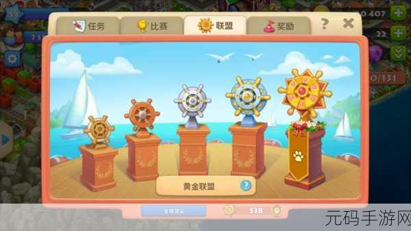 梦想无界,金币无限 ——合并梦想小镇休闲新体验震撼来袭