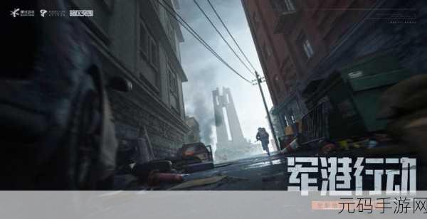 暗区突围，举报机制全解析，维护游戏公平正义
