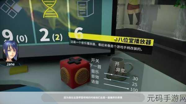 昏暗办公室中的奇妙冒险,点击探索未知任务之旅