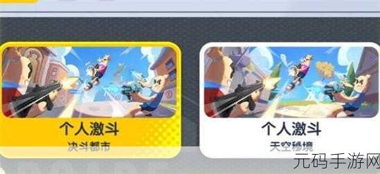 香肠派对 SS3 赛季大揭秘，全新内容震撼来袭