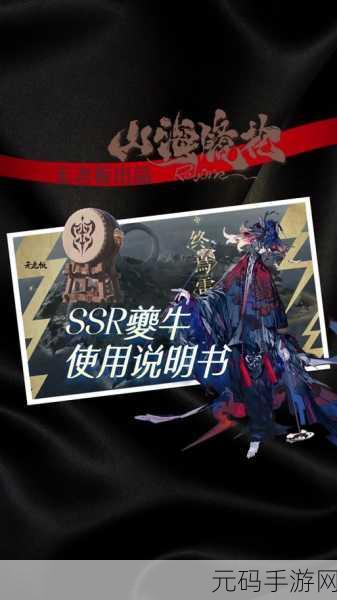 山海镜花曜塔 180 层通关秘籍,阵容搭配与秘法全解析