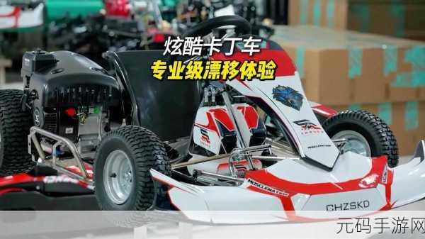 爆破赛车震撼登场,热血驾驶,暴力闯关新体验等你来挑战!