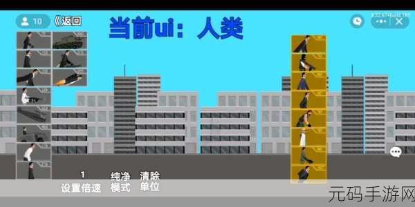 马桶人沙盒世界,开启无限创意的模拟之旅