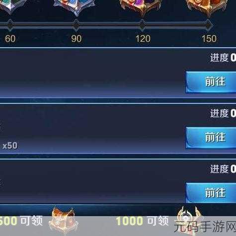 王者荣耀，轻松刷取成就秘籍大公开