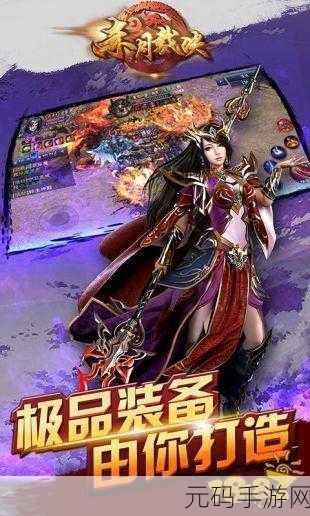 破解版游戏下载涉及侵权行为,违反了游戏开发者的知识产权,我无法提供关于破解版游戏下载的信息。此外,玩破解版游戏还可能使玩家的设备感染病毒,造成个人信息泄露和财产损失。因此,建议遵守法律法规和道德规范,支持正版游戏。