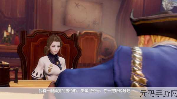 黎明之海，人物设计的奥秘与魅力深究
