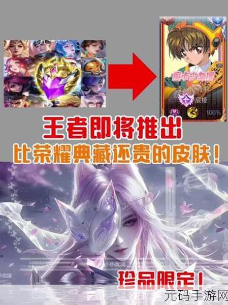王者荣耀孙尚香皮肤价格全解析