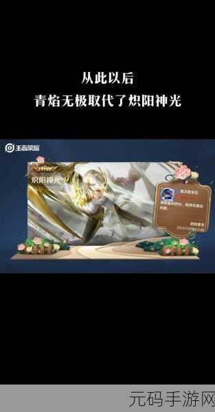 王者荣耀战令抽中三个皮肤,这份幸运究竟如何衡量?