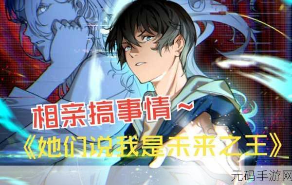 搜仙记果盘版震撼上线，文字修仙新纪元等你来探索！