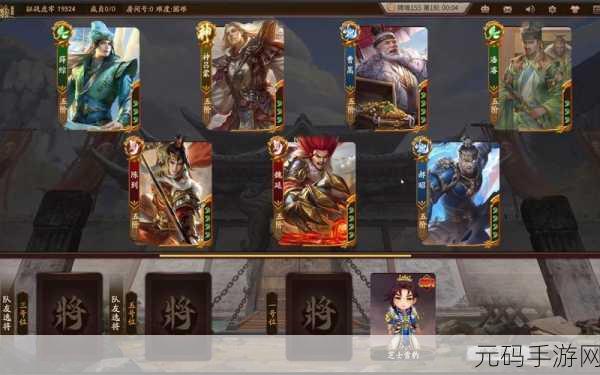三国杀传奇新版全攻略,虎牢关深度剖析与致胜秘籍