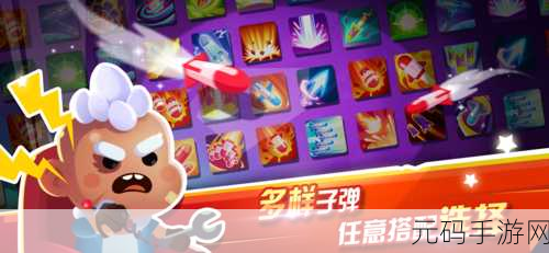 萌力全开，指尖盛宴！奥兹消除带你领略消除新纪元