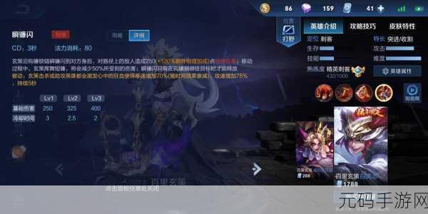 DNF90SS 辅助装备大揭秘，谁是最强王者