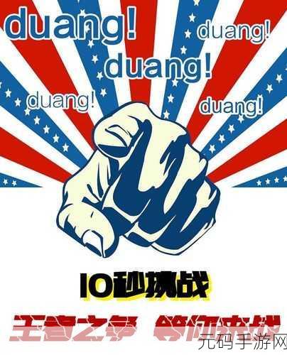生存猎人震撼登陆华为平台，射击与生存的终极对决等你来战！
