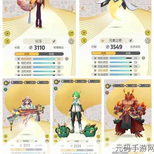 一起来捉妖，深度剖析太极鸳鸯锅，培养价值全解读