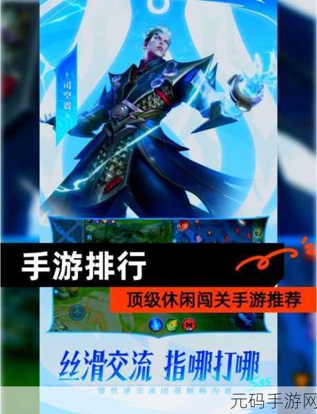 引力球奇幻之旅，精美简约休闲闯关新体验等你来探索