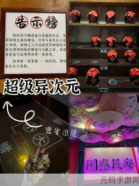 探秘未知，解锁乐趣，立即体验查找隐藏对象下载——一场脑力激荡的休闲盛宴