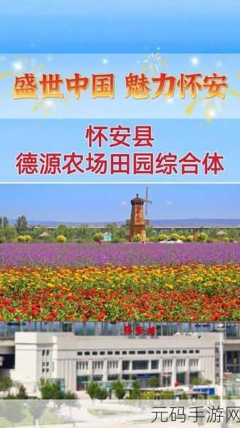 探秘田园之乐，好玩农场手机版下载开启，趣味模拟新体验