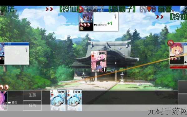 东方符斗祭中文版震撼登场，汉化界面卡牌策略新体验